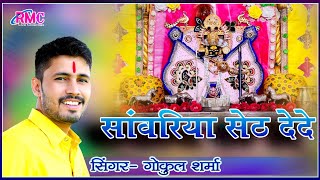 एक आस तुम्हारी है  Ek Aas Tumhari Hai  Sanjay Mittal  Devotional Song SaawariyaMusic [upl. by Rocco158]