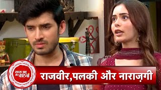 Kundali Bhagya Shaurya File Complain Against Karan Police Arrest Karan  SBB [upl. by Connelley]