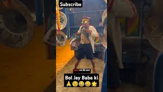 Kachra wala band wala 🙏😀😂video like ko subscribe funny bol Jay Baba ki 🙏 😉😂 see more [upl. by Eeima]