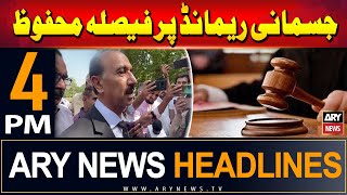 ARY News 4 PM Headlines  10th September 2024  judgement on Shoaib Shaheens physical remand [upl. by Eirrak]