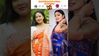 Mithi 🆚 Pansy🎉 Most Followed Actress bodocelebrity mostfollowed ytshorts shortsvideo challenge [upl. by Drofnelg459]