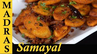 Fried Idli Recipe in Tamil  Masala Idli Recipe in Tamil  Crispy Idli Slices [upl. by Odnuges]