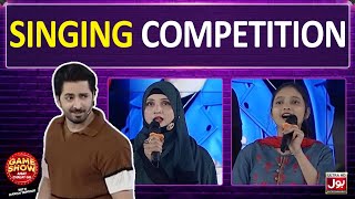 Singing Competition In Game Show Aisay Chalay Ga With Danish Taimoor  BOL Entertainment [upl. by Yentiw]