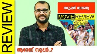 Super Sharanya Malayalam Movie Review By Sudhish Payyanur monsoonmedia [upl. by Lleze]