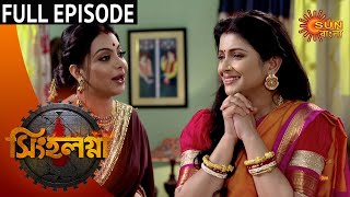 Singalagna  Full Episode  12th July 2020  Sun Bangla TV Serial  Bengali Serial [upl. by Aronael]