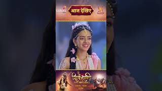 Shiv Shakti  आज देखिए  PRECAP 333 SwastikProductions ShivShakti [upl. by Ientirb]