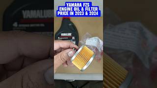 YAMAHA FZS ENGINE OIL YAMAHALUBE AND OIL FILTER PRICE SHORTS shortsfeed YAMAHA automobile [upl. by Macilroy]