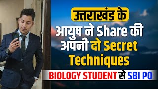 AyushSBI PO Topper Shares his 2 Secrets  First Attempt  SBI PO Final Result 2024 [upl. by Rolando688]