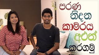 Old Bedroom Makeover on a Budget  Episode 23  Before amp After  Interior Design  Srilanka [upl. by Llenej]