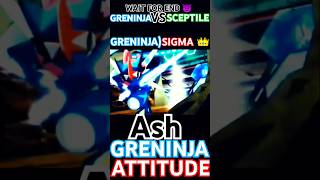 GRENINJA VS SCEPTILE Ash GRENINJA ATTITUDE shorts pokemon [upl. by Laeynad101]