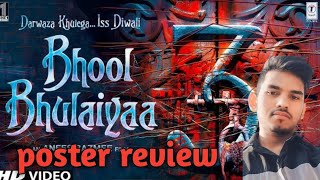 Bhool bhulaiyaa 3 poster review  Kartik Aryan [upl. by Constancia820]