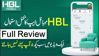 HBL Mobile App Full Review I HBL Mobile Application Complete Use [upl. by Aram397]