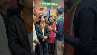 Duniya khatam ho jaigi sune baba ka gyan comedy trendingshorts realty justacting sabirqureshi [upl. by Low]