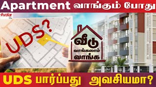 Apartment வாங்கும் போது UDS பார்ப்பது அவசியமா  வீடு வாங்கலாம் வாங்க Episode 03 [upl. by Amekahs985]