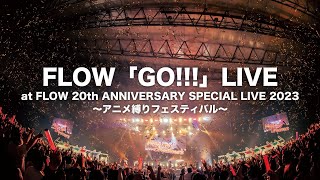 FLOW「GO」LIVE at FLOW 20th ANNIVERSARY SPECIAL LIVE 2023 〜アニメ縛りフェスティバル〜 [upl. by Carver691]