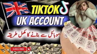 How to Create a TikTok UK Account from Mobile  Complete StepbyStep Guide [upl. by Naivat]