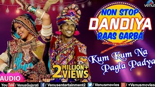 Non Stop Dandiya Raas Garba  Kum Kum Na Pagla Padya  Best Gujarati Dandiya amp Garba Songs Of 2018 [upl. by Anemaj164]