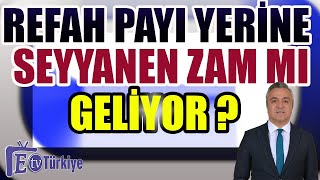 Refah Payı Yerine Seyyanen Zam mı Geliyor Erdoğan Ne Zaman Açıklayacak [upl. by Aivax]