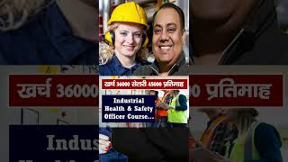 Industrial Fire amp Safety Courses for Gulf Jobs with free VISA SST Institute Deoria UP [upl. by Aytnahs631]