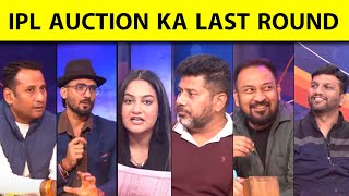 🔴IPL MEGA AUCTION DAY 2 Shardul ThakurDavid Warner Unsold Devdutt Padikkal Goes to RCB [upl. by Calv]