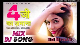 4g Ka JamanaSonika SinghVinodRuchika JangidHaryanvi Dj Remix Song [upl. by Haseefan]