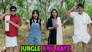 JUNGLE KYU AAYE  Family Travel Vlog  Aayu and Pihu Show [upl. by Marcellus]