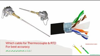 Which cables are best for RTD and Thermocouple [upl. by Lalitta688]