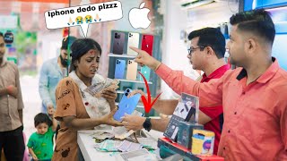 BEGGAR Buying iPhone 16 Pro Max for BOYFRIEND 😰 Bhikhari ko Dhakka Maar ke Nikal Diya 😱 [upl. by Macpherson]