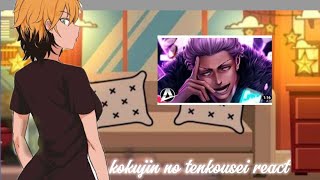 kokujin no tenkousei gacha react ao rap do Hakari 🏳️‍🌈as kayopicole [upl. by Reave]