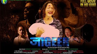 Jageer  Arunachalee Hindi Movie 2018  LC Film Production  New Nyishi Movie 2022 [upl. by Ilek]