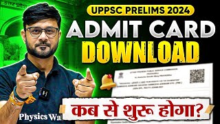 UPPSC Admit Card 2024 Latest Update  कब आएगा UPPCS Prelims का Admit Card  UPPSC Wallah [upl. by Hills]