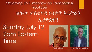 LIVE Interview With Prof Eskel Gebisa፣ 12 July  ቃለ መጠይቕ ምስ ፕሮፈሰር ህዝቄል ገቢሳ ኣብ 12 ሓምለ ብላይቭ ክቐርብ እዩ። [upl. by Atirehc]