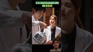 this scene handsome boy boy reaction gen z chanise drama  cdrama shorts viral [upl. by Giffie977]