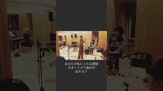 76 ワンマンライブ一部公開‼️ ふたり  SARY Original Song originalsong live singer 歌い手 rnb [upl. by Ebocaj]