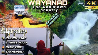 Wayanad tourist place  complete guide in tamil  wayanad trip  3 day and 2 night  resort stay [upl. by Perzan]