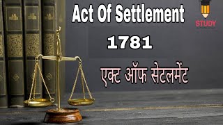 एक्ट ऑफ सेटलमेंट 1781  Act of Settlement  studywithpandav [upl. by Armillda]