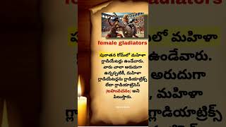 female gladiators History Book [upl. by Johst]