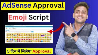 AdSense approval script  adsense approval [upl. by Clava510]