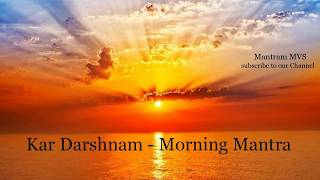 कराग्रे वसते लक्ष्मीKaraagre Vasate Lakshmi  Morning MantraPrayer [upl. by Anelak]