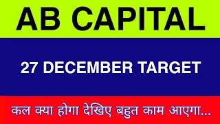 27 December Ab Capital Share  Ab capital Share latest news  Ab capital Share price today news [upl. by Laud]