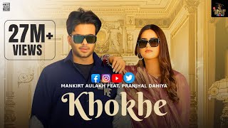 Khokhe Official Video Mankirt Aulakh  Pranjal Dahiya  Simar Kaur  Punjabi Song 2024 [upl. by Seow153]