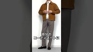 【40代 50代 メンズファッション】レザーも品良く 着こなしのコツ [upl. by Torray22]