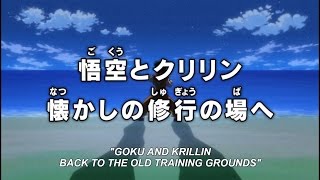 Dragon Ball Super Episode 75 Preview English Subbed [upl. by Agni777]