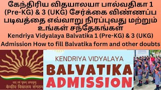 Kendriya Vidyalaya Balvatika 1PreKG amp 3UKG Admission How to fill Balvatika form amp other doubts [upl. by Yona963]