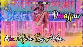 ABEN BABU SOGOY KORA  NWE SANTALI JATRA VIDEO DINAJ PUR  MALDA BAYAR SOREN OPERA [upl. by Almund]