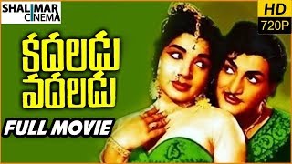 Kadaladu Vadaladu Telugu Full Length Movie  NTR Jayalalitha  Shalimarcinema [upl. by Anaugal]