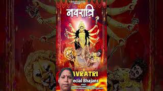 चैत्र नवरात्रि 2024 SpecialNavratri Special Bhajans🙏Best Collection Devi Bhajans🙏Navratri Bhajans [upl. by Sdlonyer]