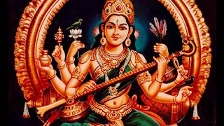 Adi Shankaracharyas Lalita Pancharatnam  with lyrics [upl. by Hewes]