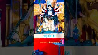 Ailo uma barite ailoumabarite durgapuja shorts viralreels trending durga 2024 song love [upl. by Suter]