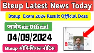 Bteup June Exam 2024 Result Official Date  Bteup Even Sem Exam 2024 Result  Bteup Official News [upl. by Olrac644]